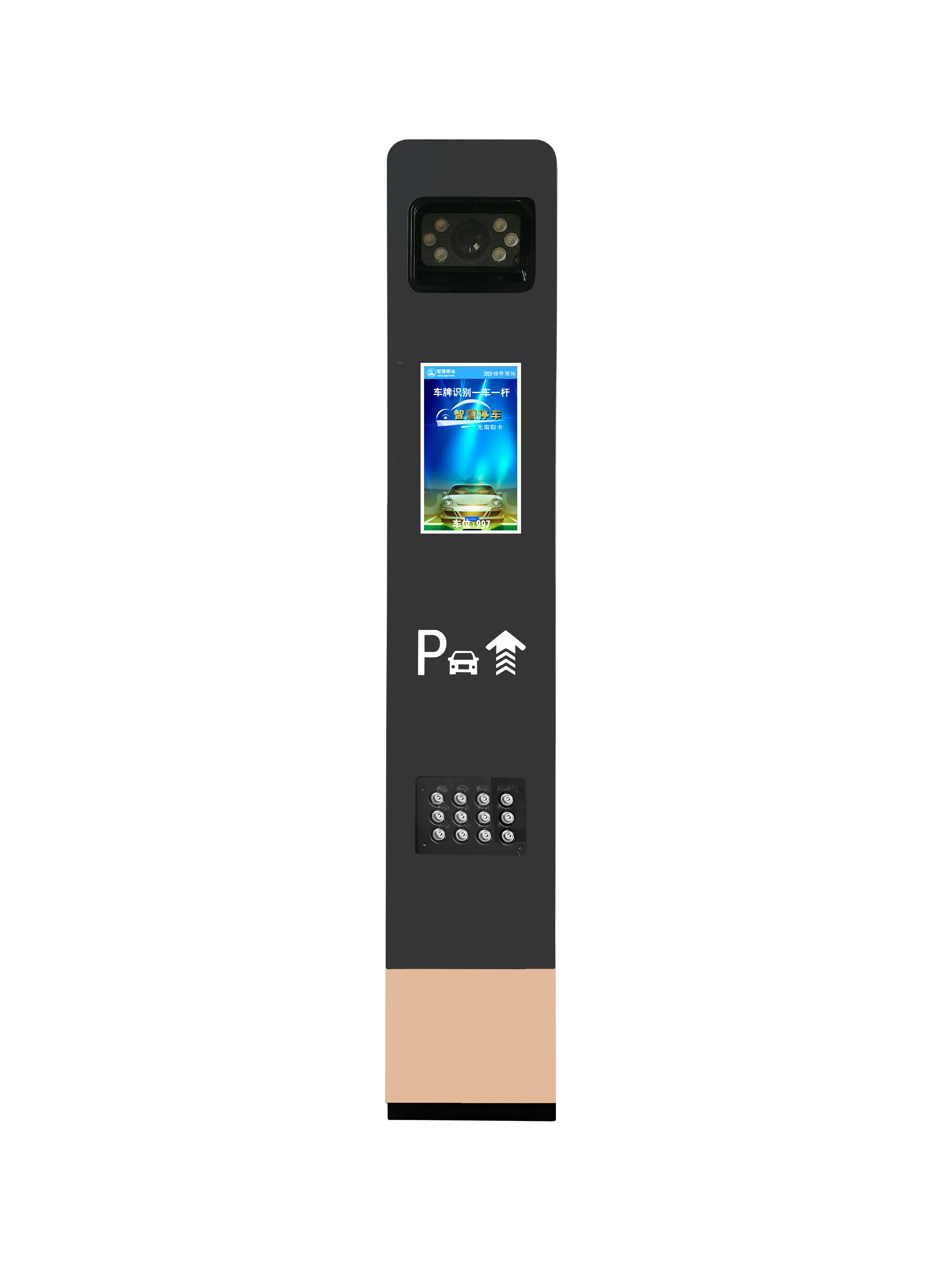 A11款10.1寸液晶屏一體機