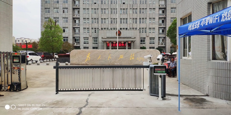 上蔡縣交通管理局